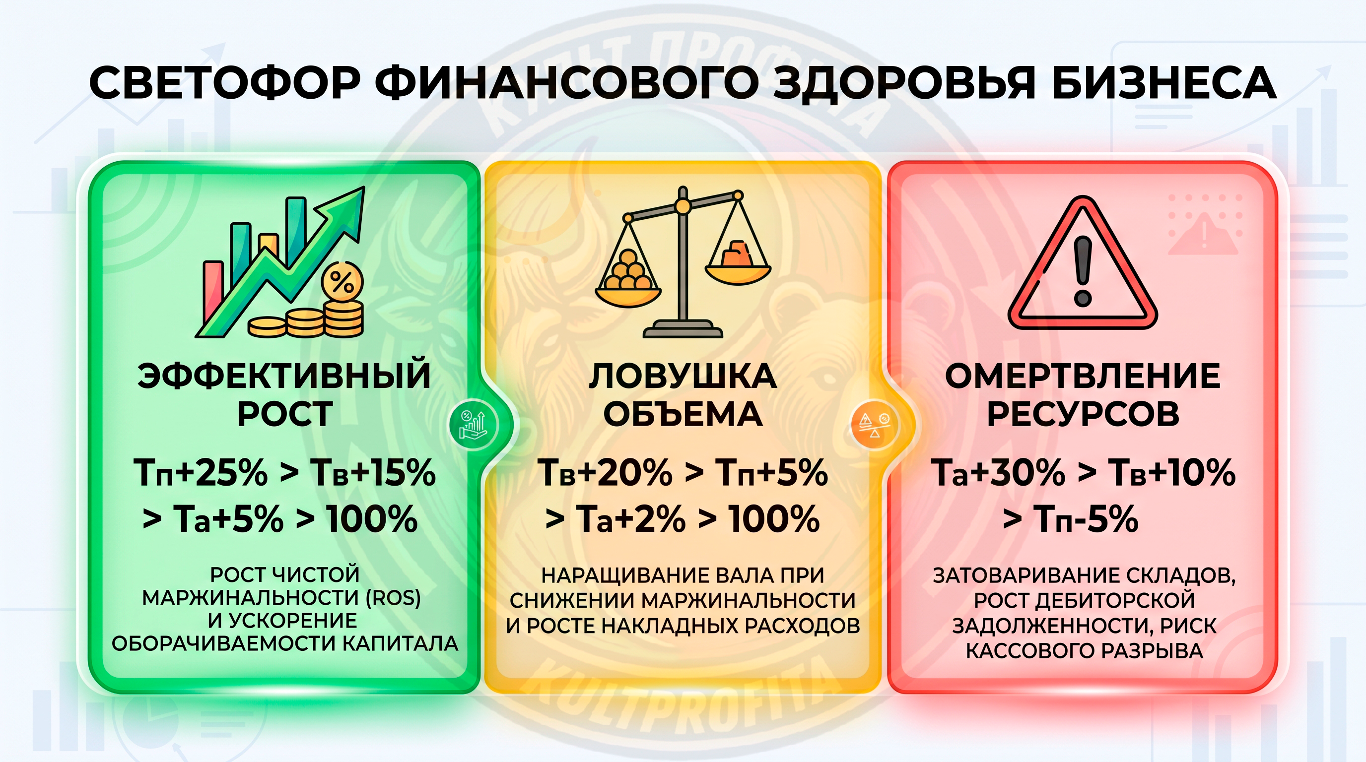 zolotoepravilo1.png