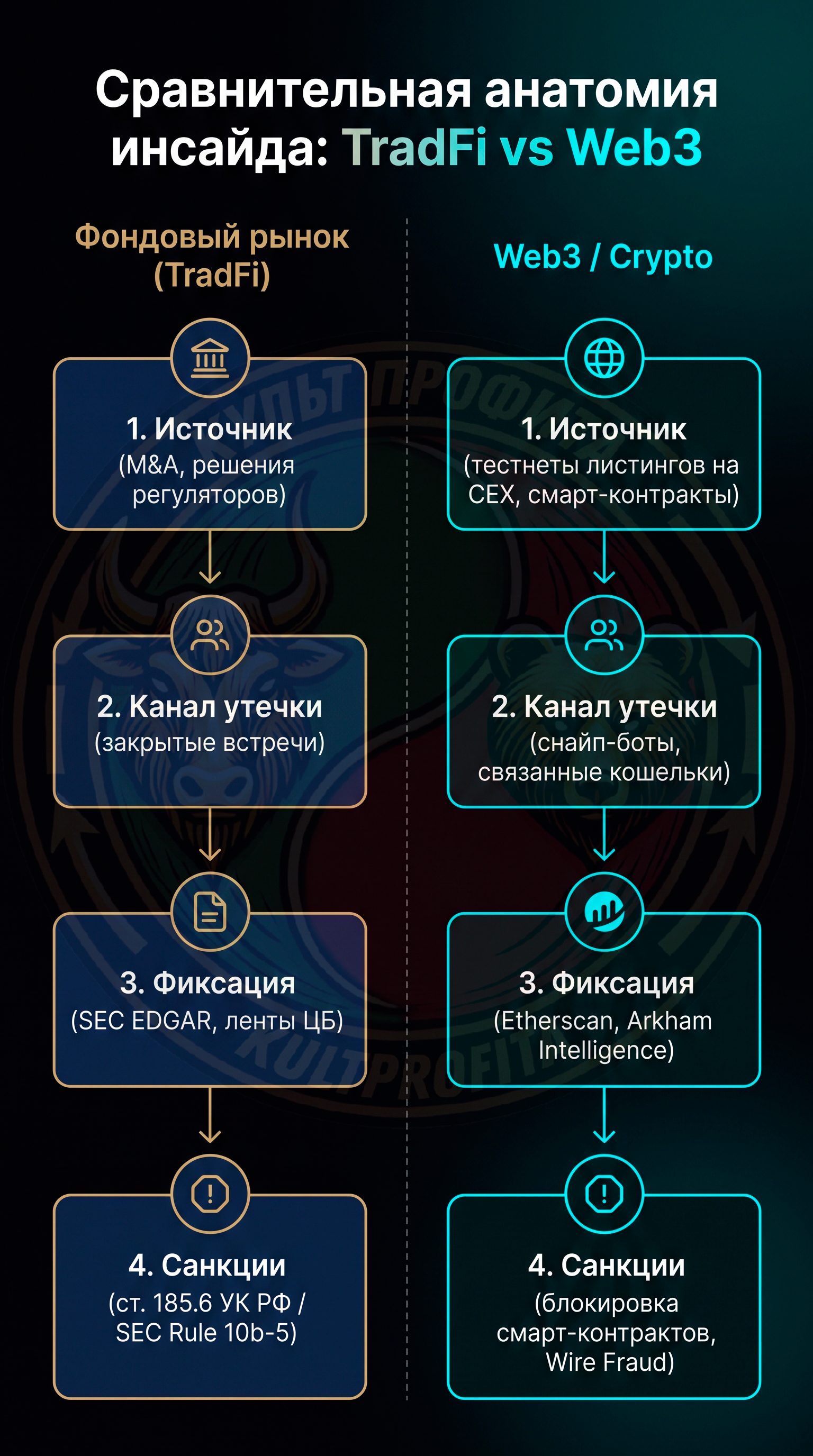 insyder4.png