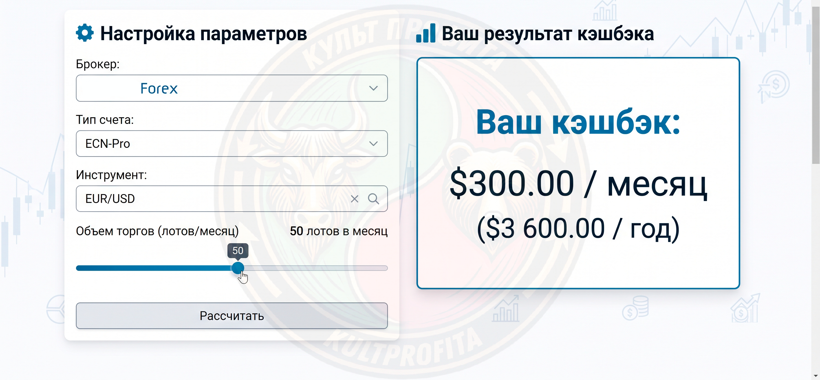 cashback4.png