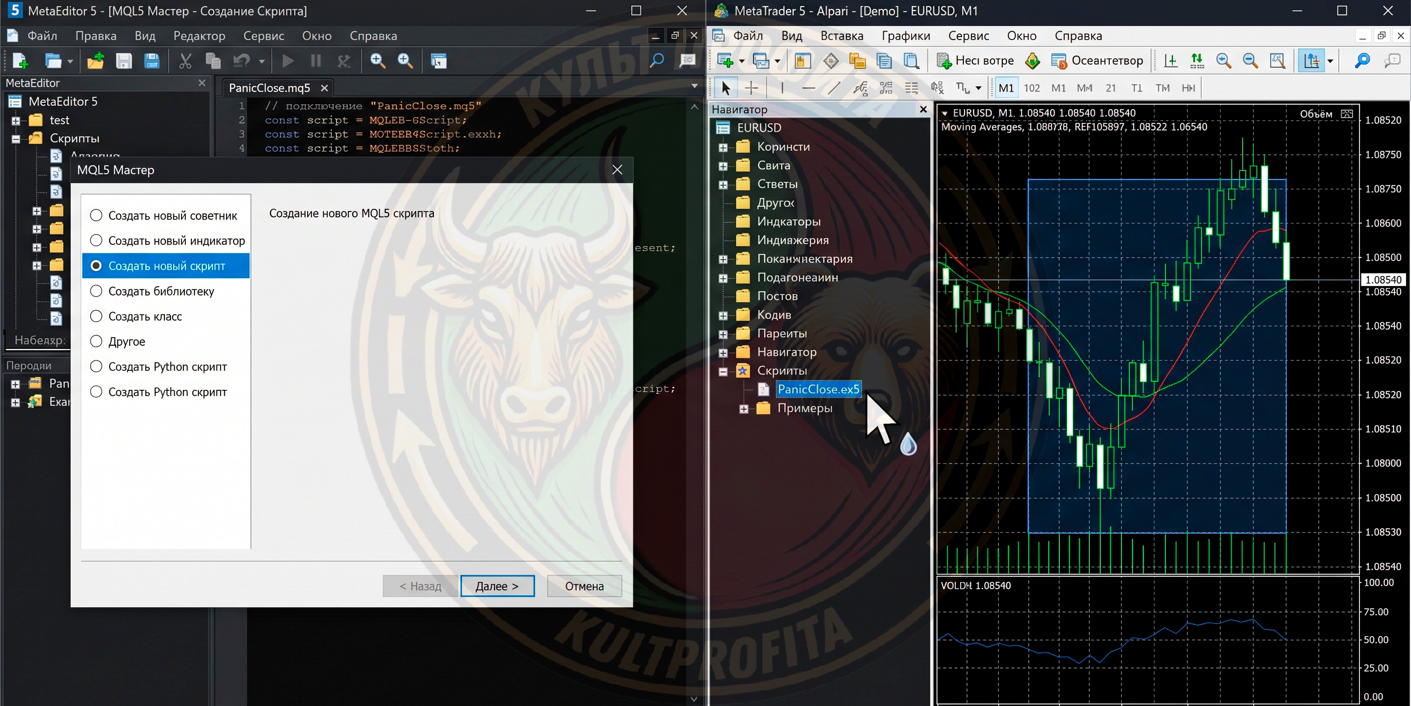 scriptvtorgovterminal2.png