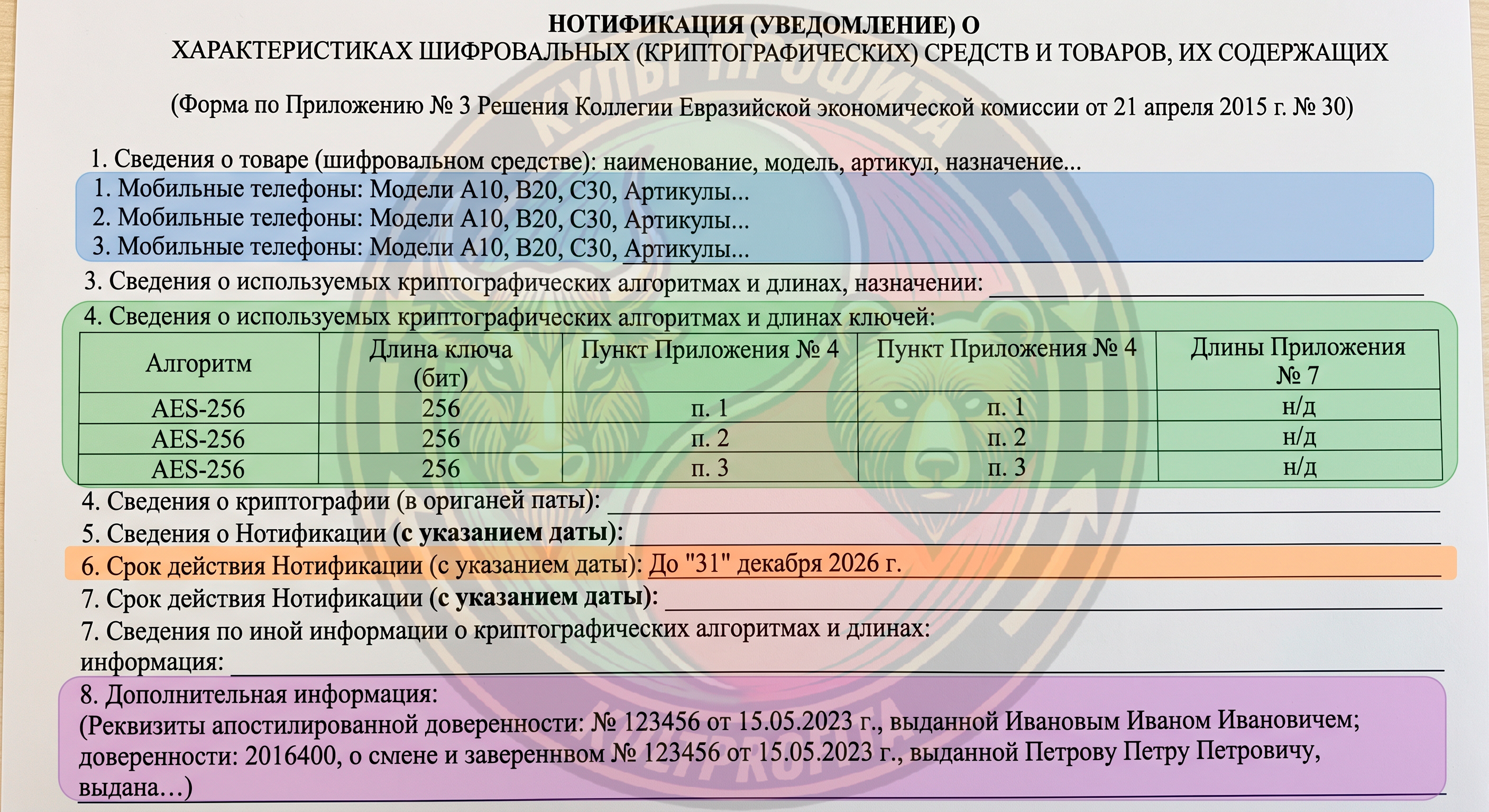 notifikacia3.png