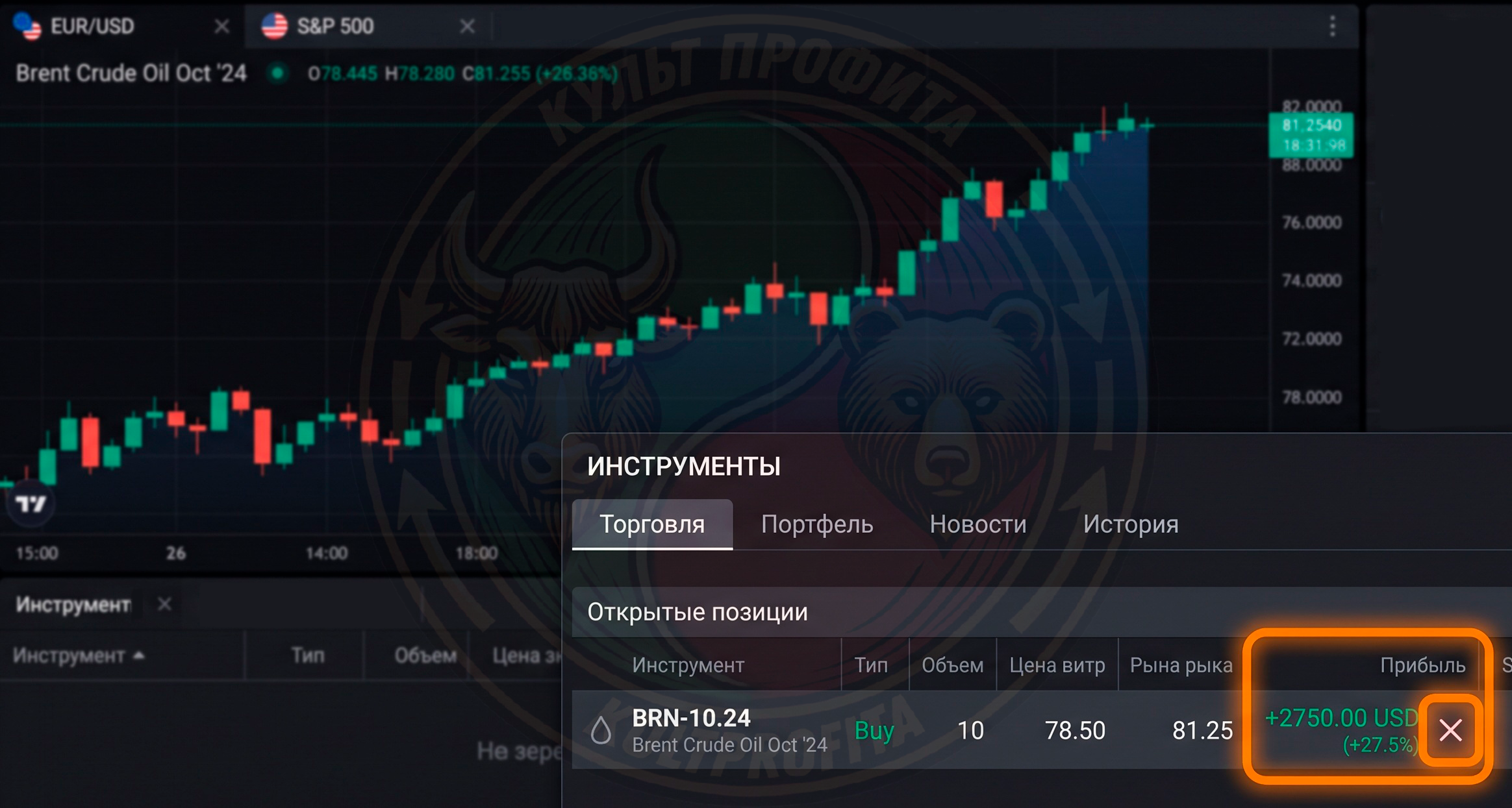 tradeoneclick3.png