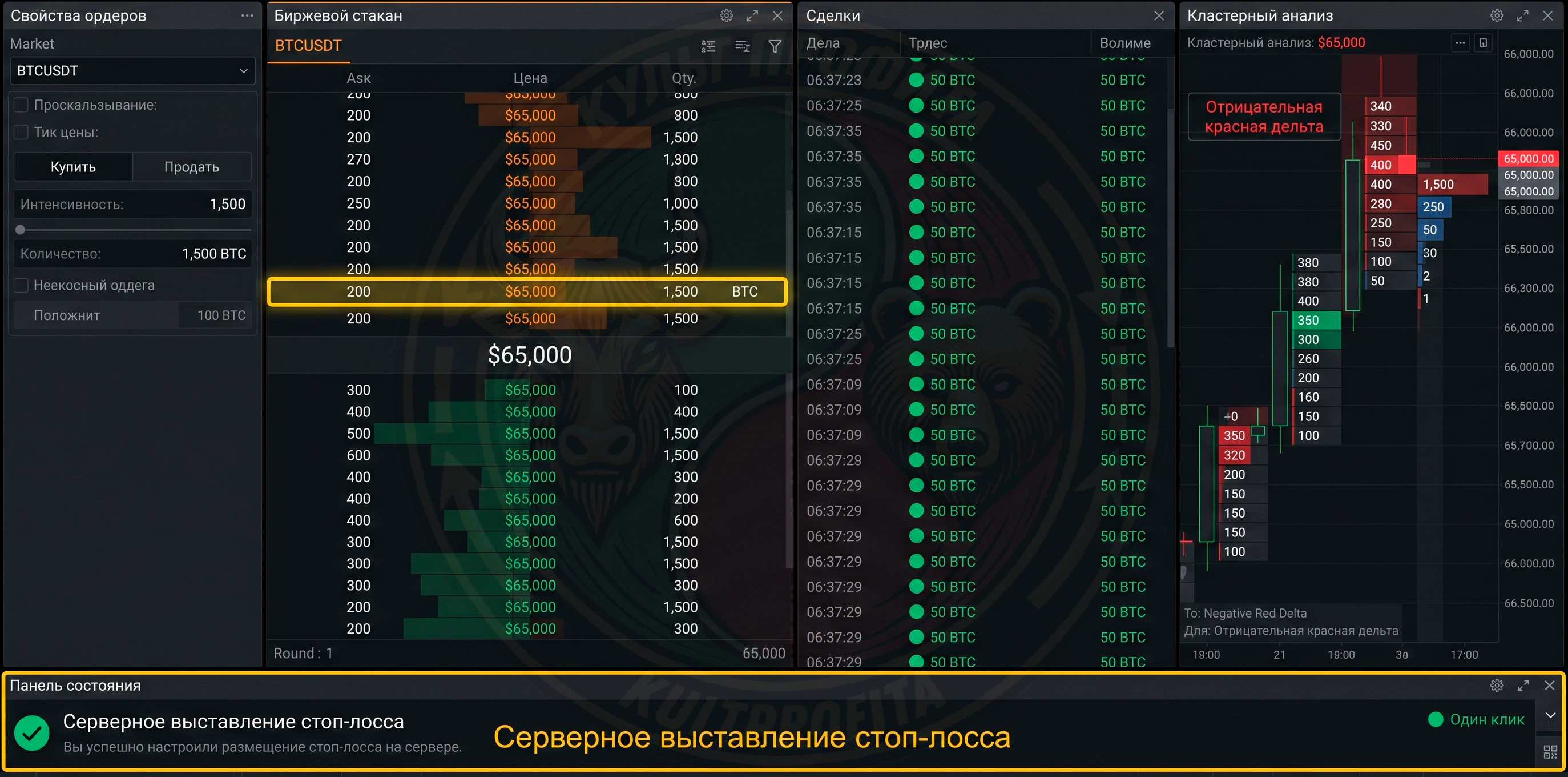 scalping3.png