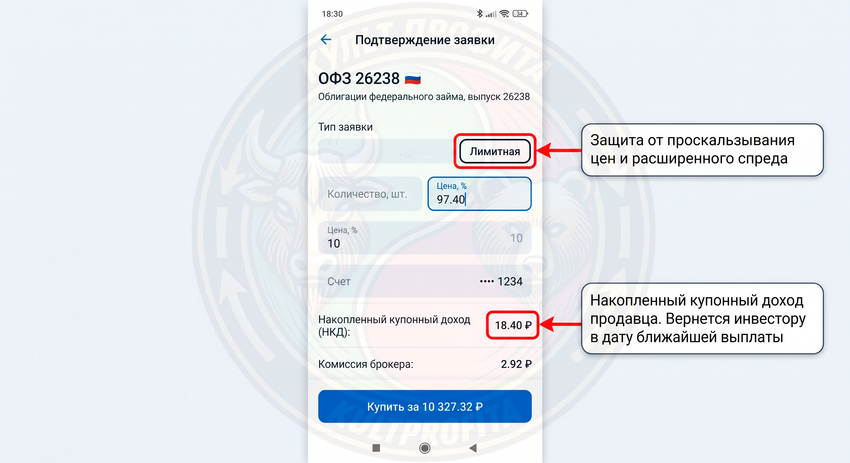 investirovanie3.png