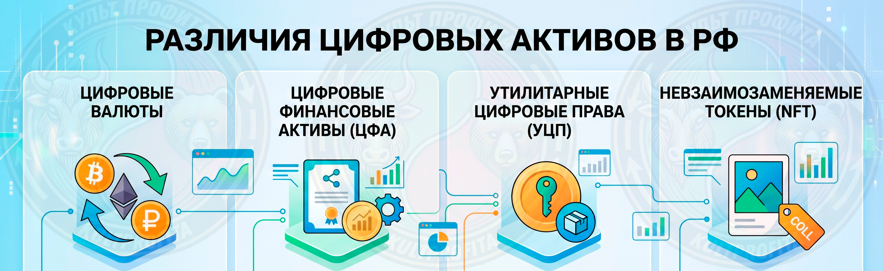 cryptonalog1.png