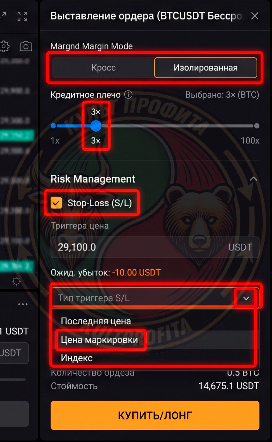 cryptotrade4.png