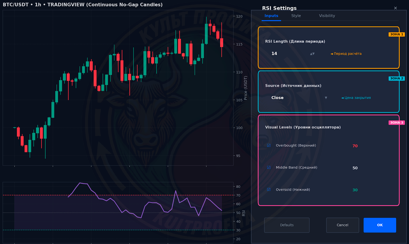 rsi3.png