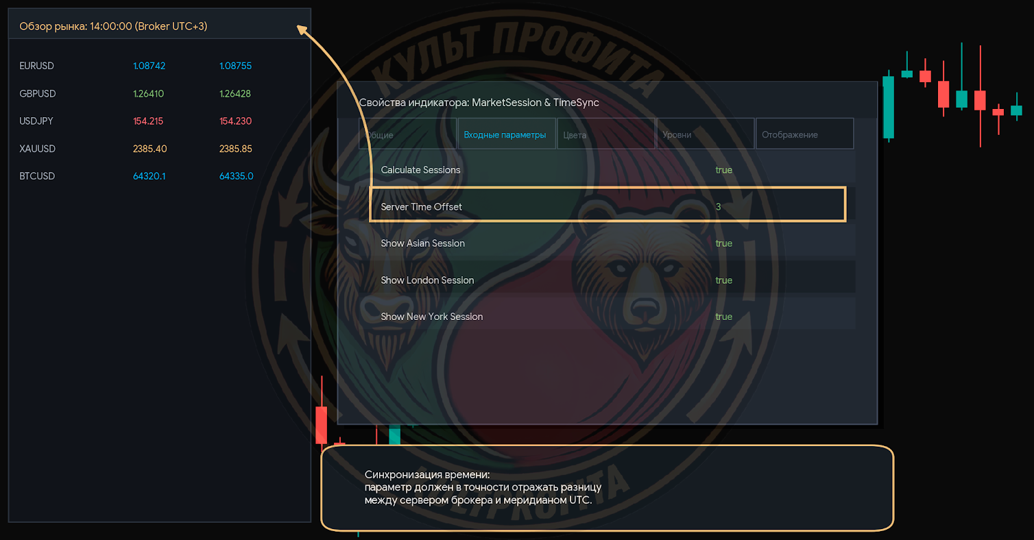 torgsessia4.png