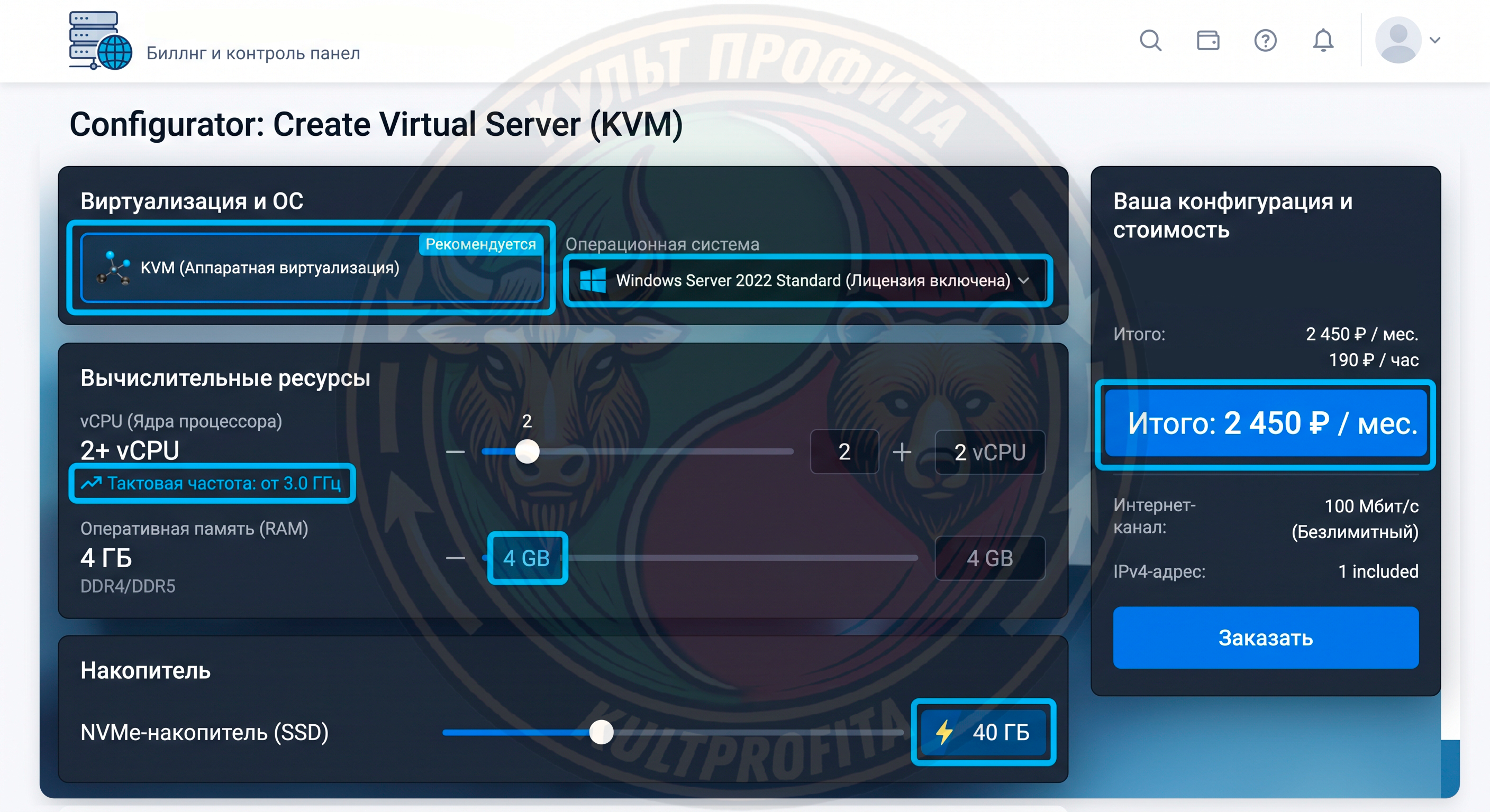 virtyalvidserver2.png